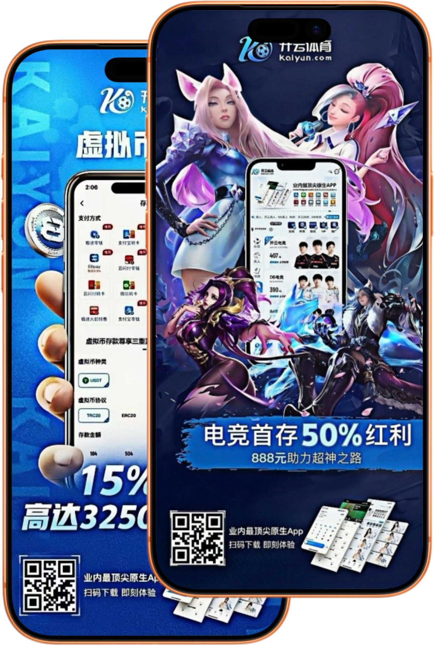 金贝体育