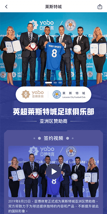 金贝体育体育手机app客户端自成为德甲豪门柏林赫塔(Hertha BSC )俱乐部在亚洲地区的独家官方体育娱乐战略合作伙伴后，又一次具备里程碑意义的重要时刻。