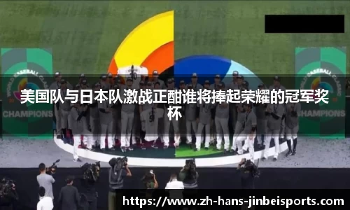 金贝体育APP